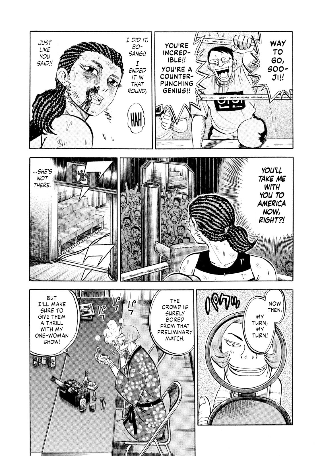 Read Rice Shoulder chapter 75 image 4 on Lezhin