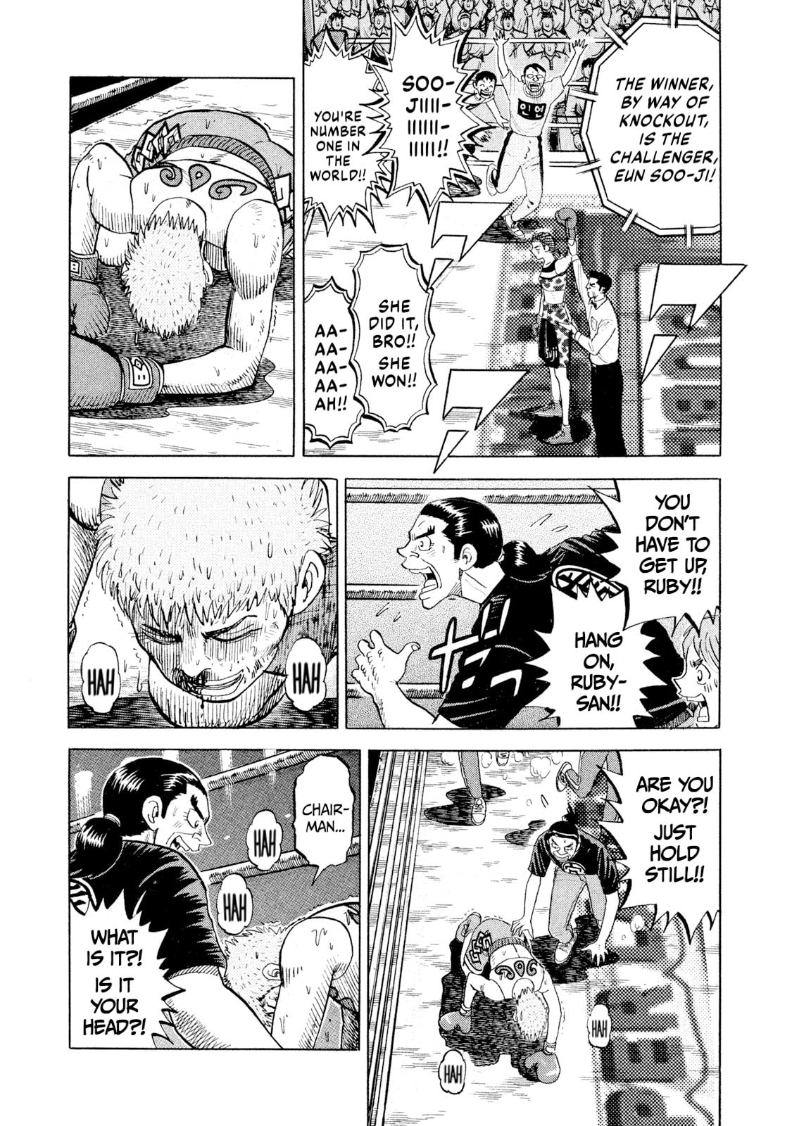 Read Rice Shoulder chapter 75 image 5 on Lezhin