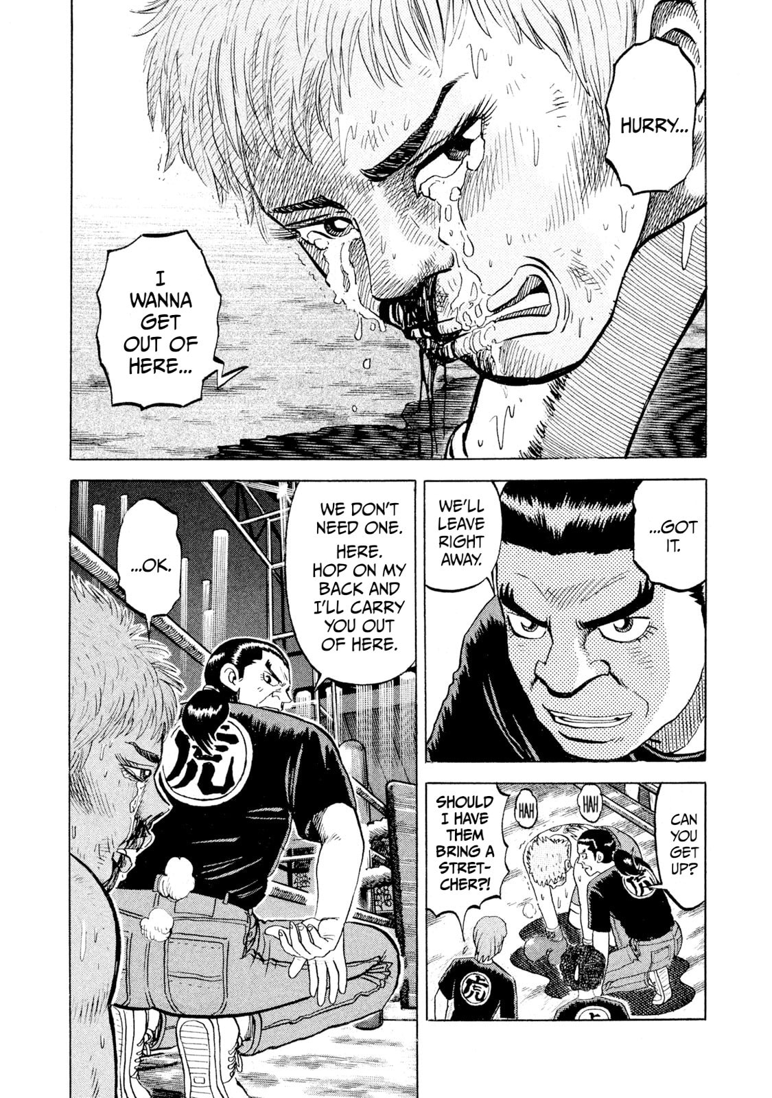 Read Rice Shoulder chapter 75 image 6 on Lezhin