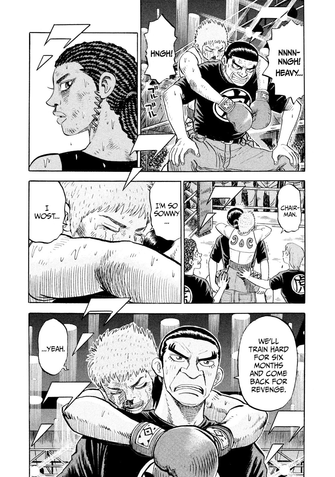 Read Rice Shoulder chapter 75 image 7 on Lezhin
