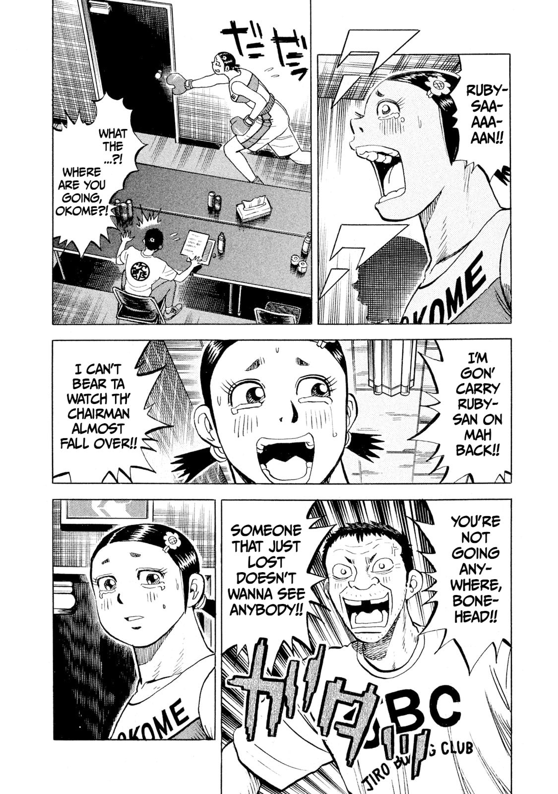 Read Rice Shoulder chapter 75 image 8 on Lezhin