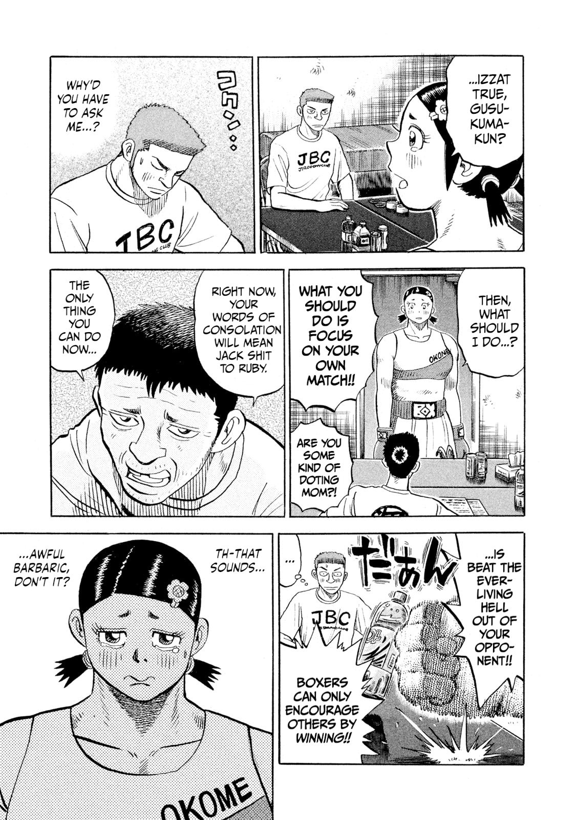 Read Rice Shoulder chapter 75 image 9 on Lezhin
