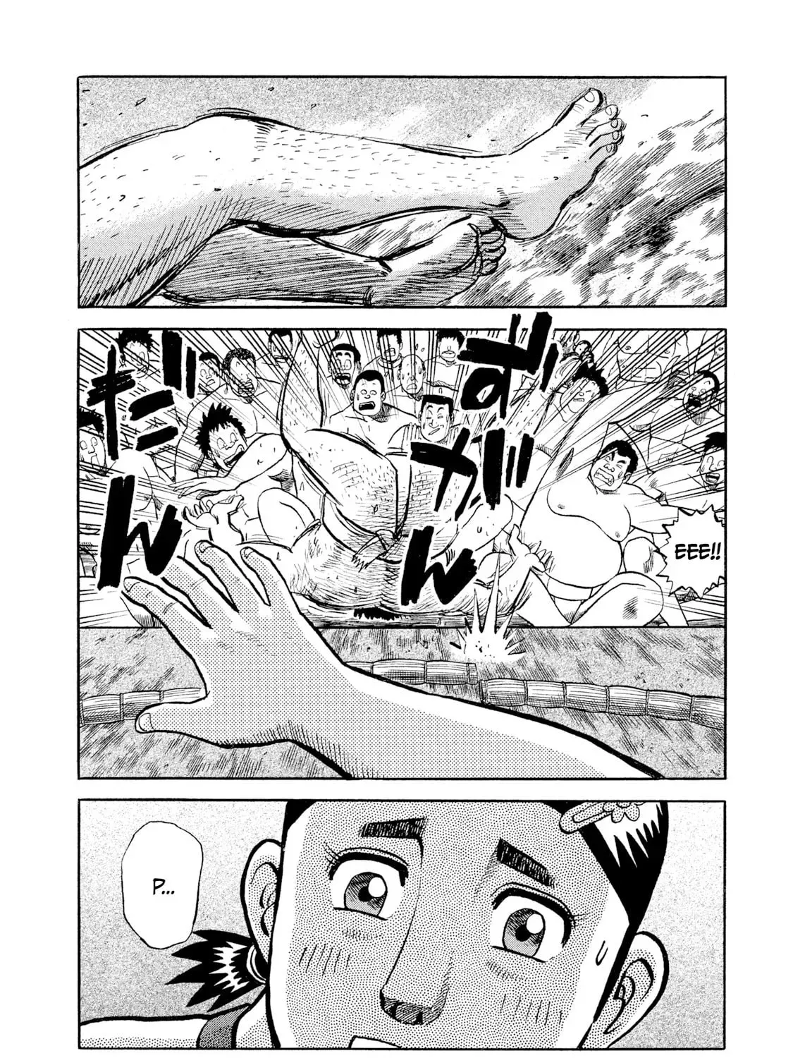 Read Rice Shoulder chapter 76 image 16 on Lezhin