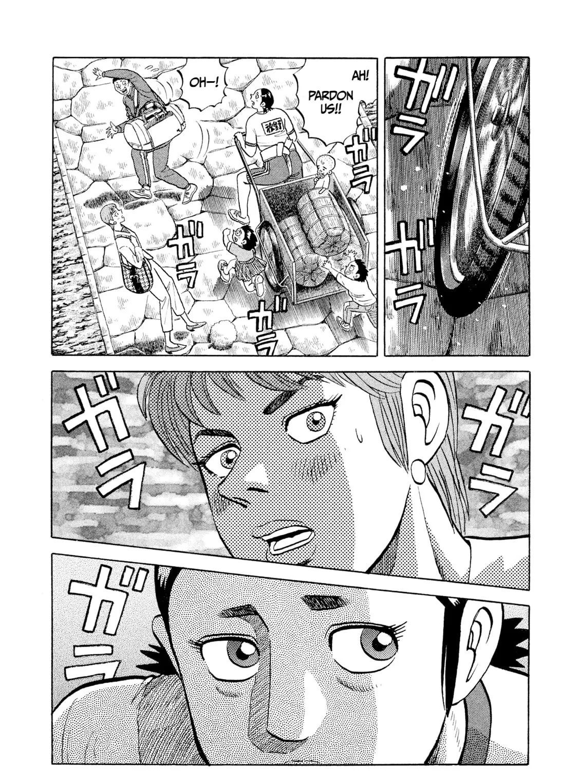 Read Rice Shoulder chapter 76 image 24 on Lezhin