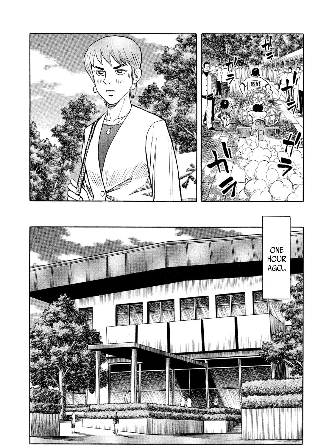 Read Rice Shoulder chapter 76 image 26 on Lezhin