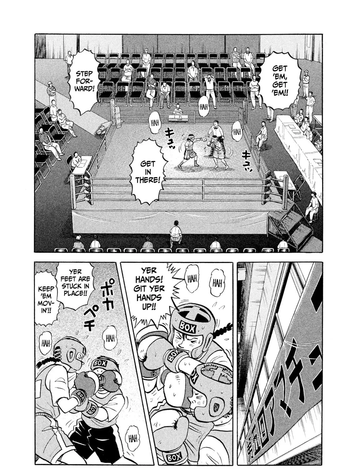 Read Rice Shoulder chapter 76 image 28 on Lezhin
