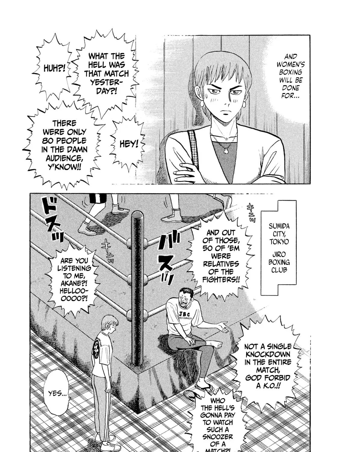 Read Rice Shoulder chapter 76 image 32 on Lezhin