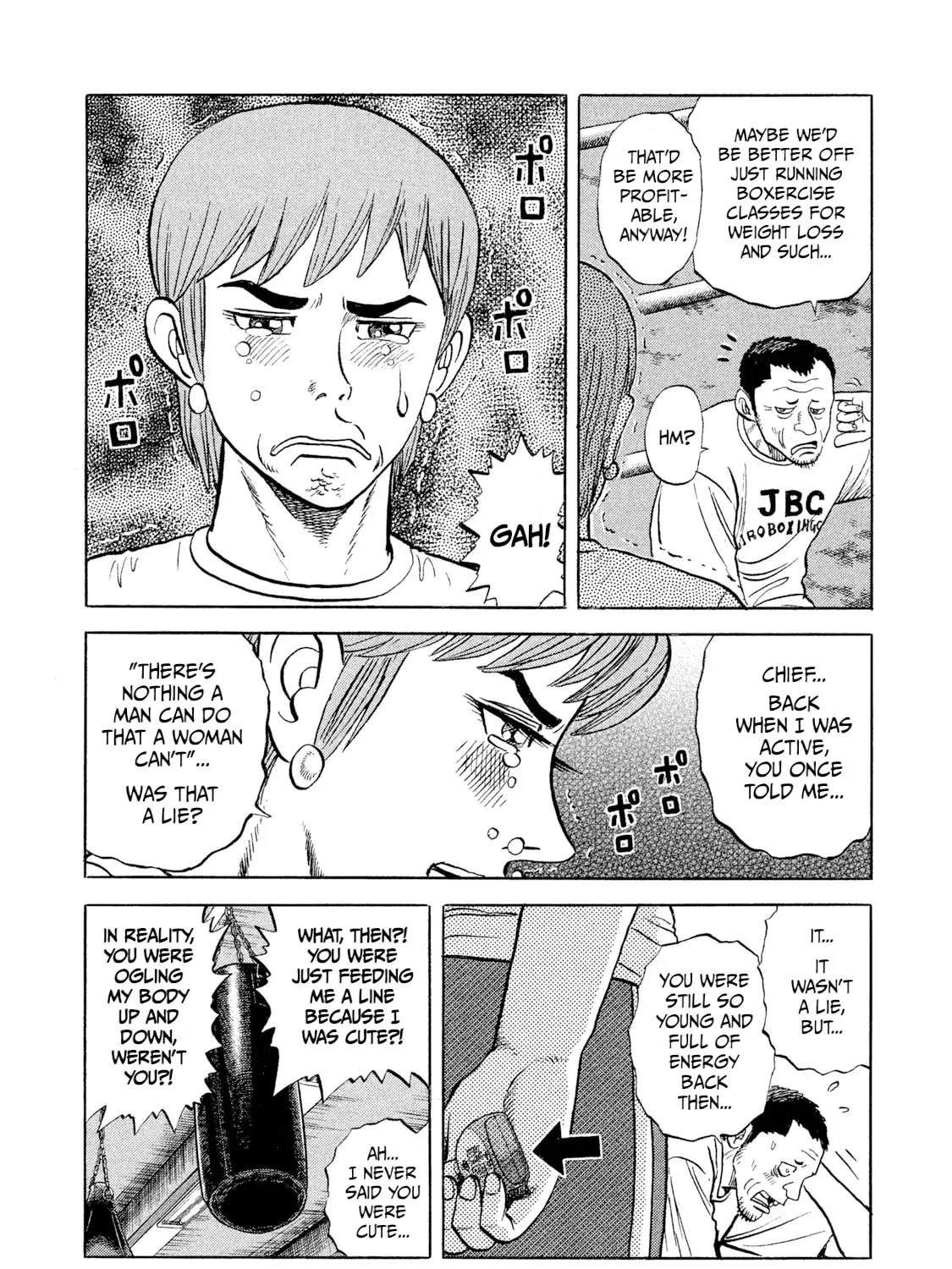 Read Rice Shoulder chapter 76 image 36 on Lezhin