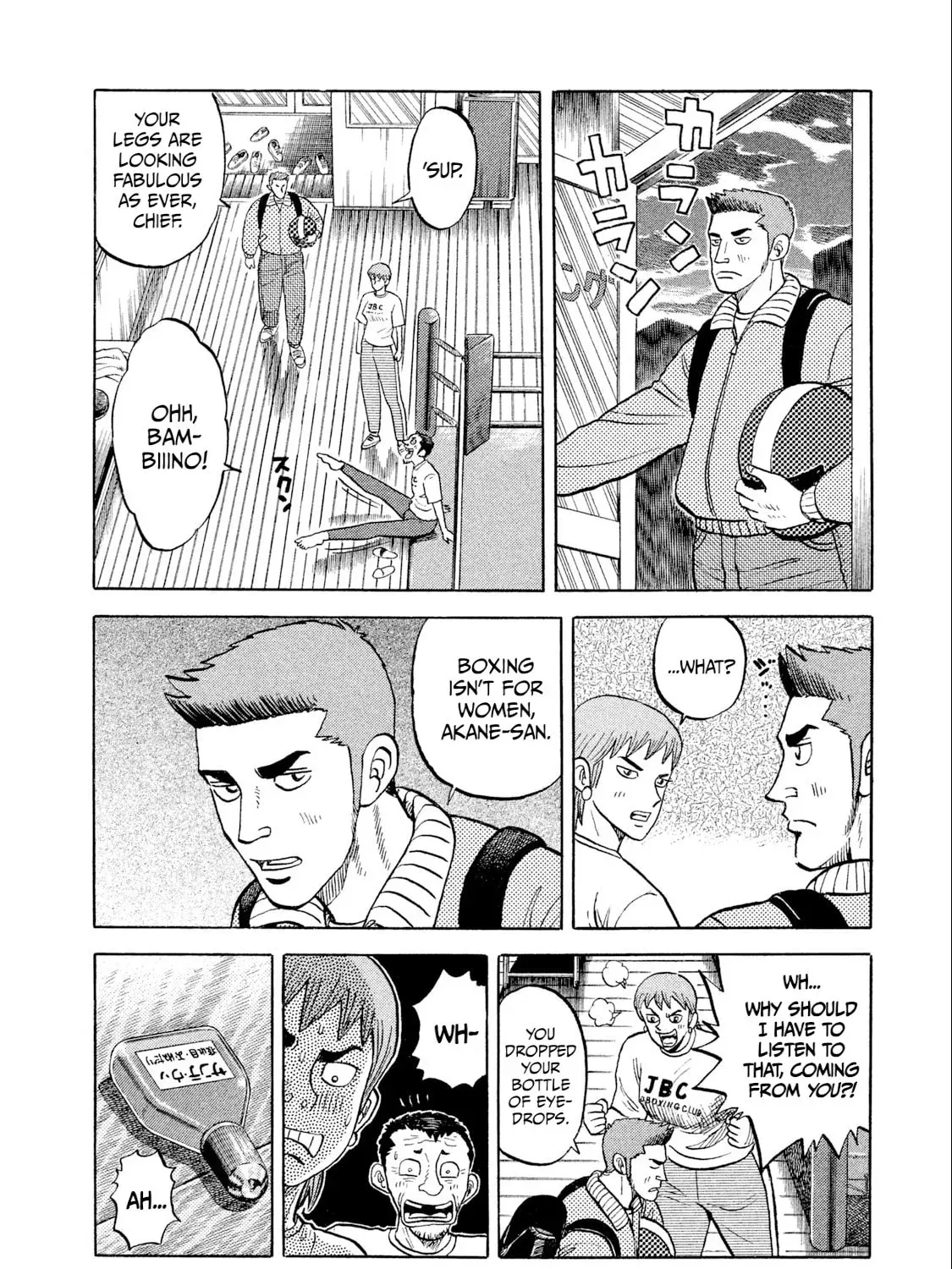 Read Rice Shoulder chapter 76 image 44 on Lezhin