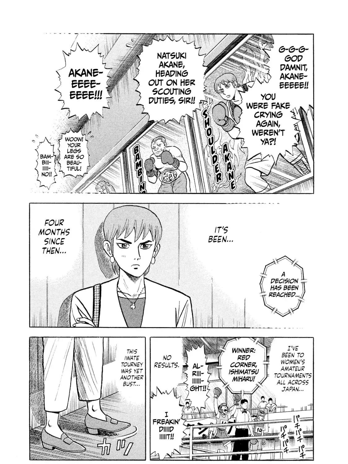 Read Rice Shoulder chapter 76 image 46 on Lezhin
