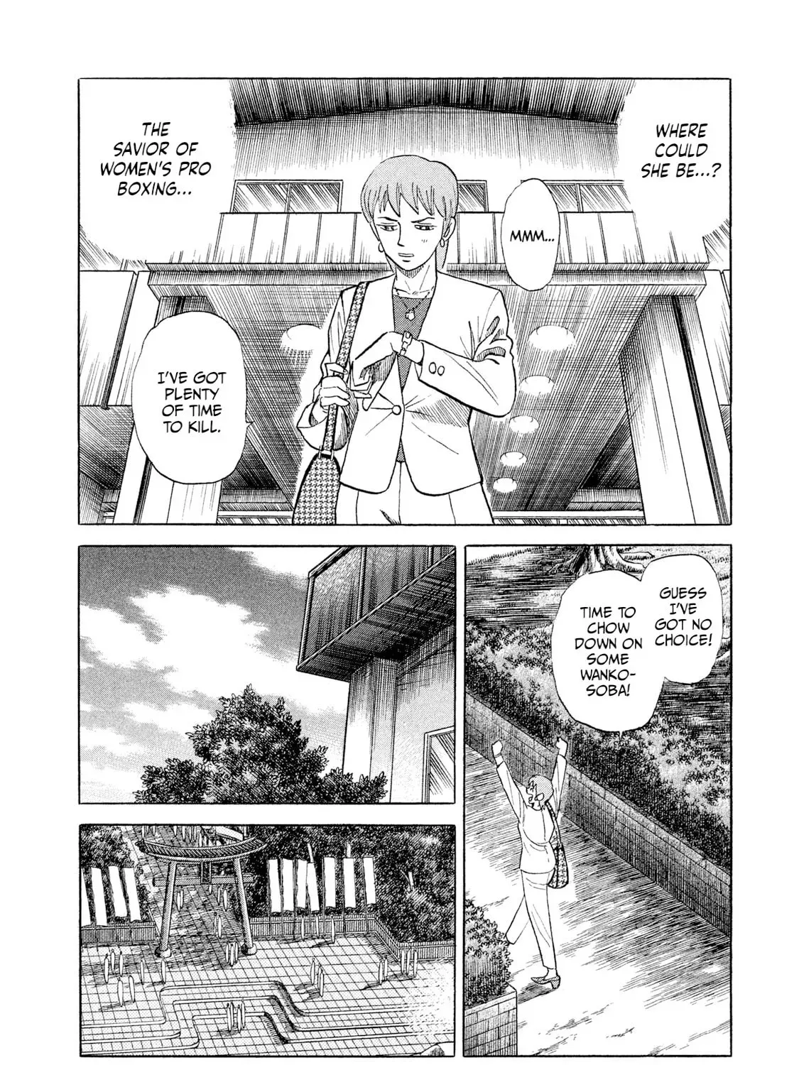 Read Rice Shoulder chapter 76 image 48 on Lezhin