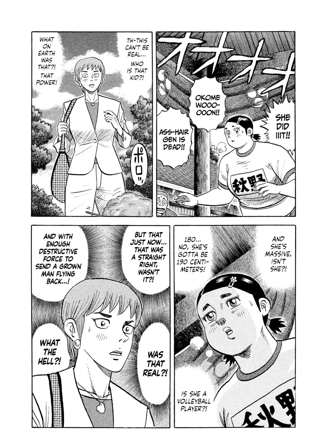 Read Rice Shoulder chapter 76 image 54 on Lezhin