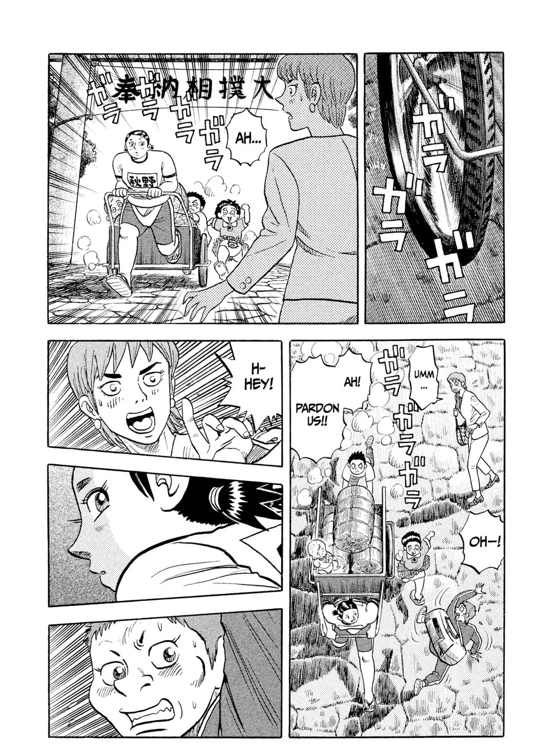 Read Rice Shoulder chapter 76 image 56 on Lezhin