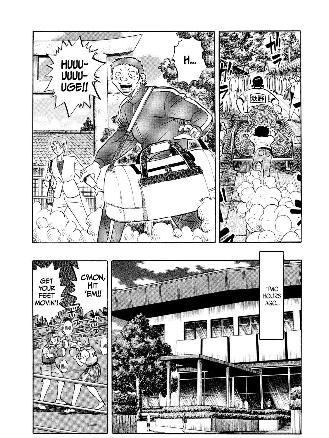 Read Rice Shoulder chapter 76 image 58 on Lezhin