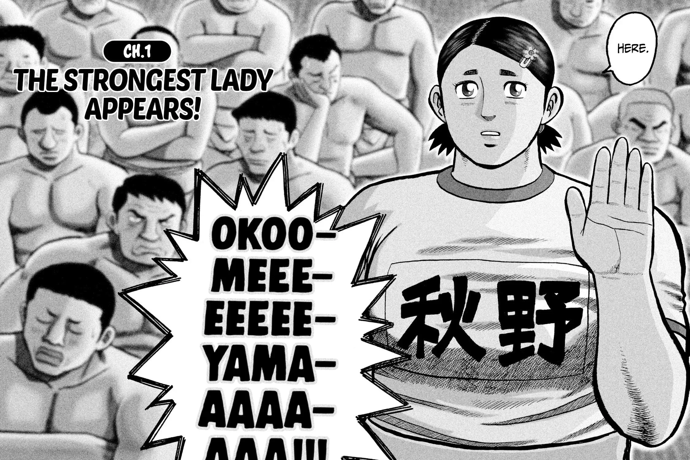 Read Rice Shoulder chapter 76 image 6 on Lezhin