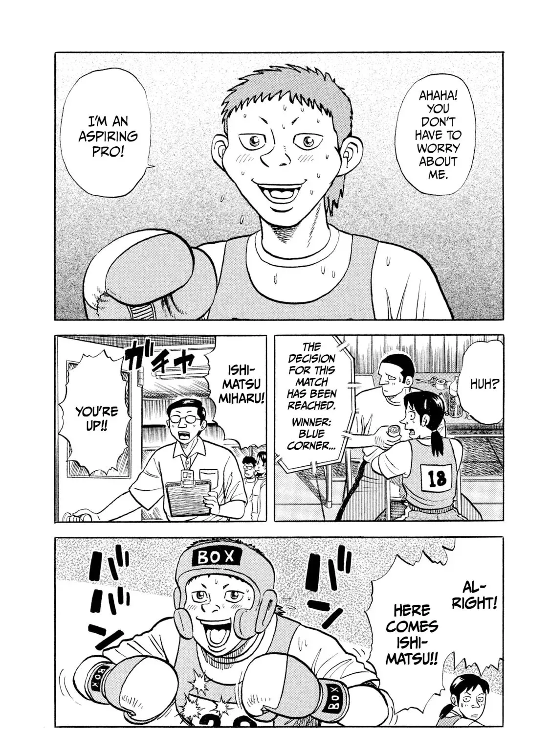 Read Rice Shoulder chapter 76 image 62 on Lezhin