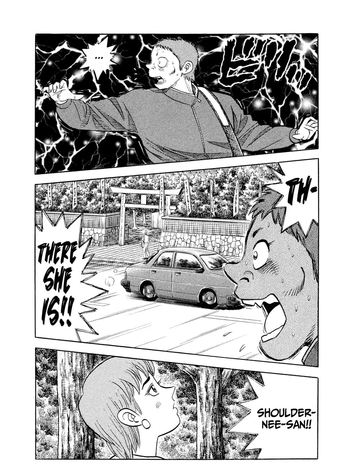 Read Rice Shoulder chapter 76 image 78 on Lezhin