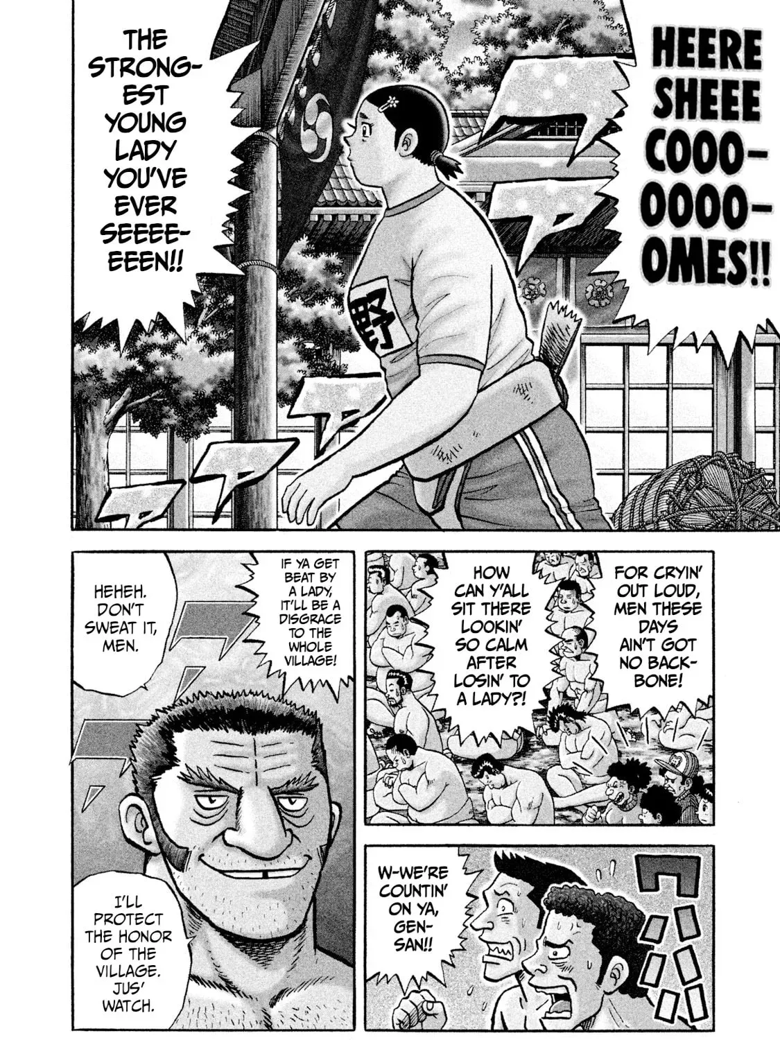 Read Rice Shoulder chapter 76 image 8 on Lezhin