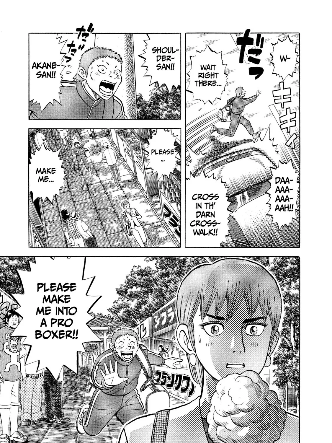 Read Rice Shoulder chapter 76 image 80 on Lezhin