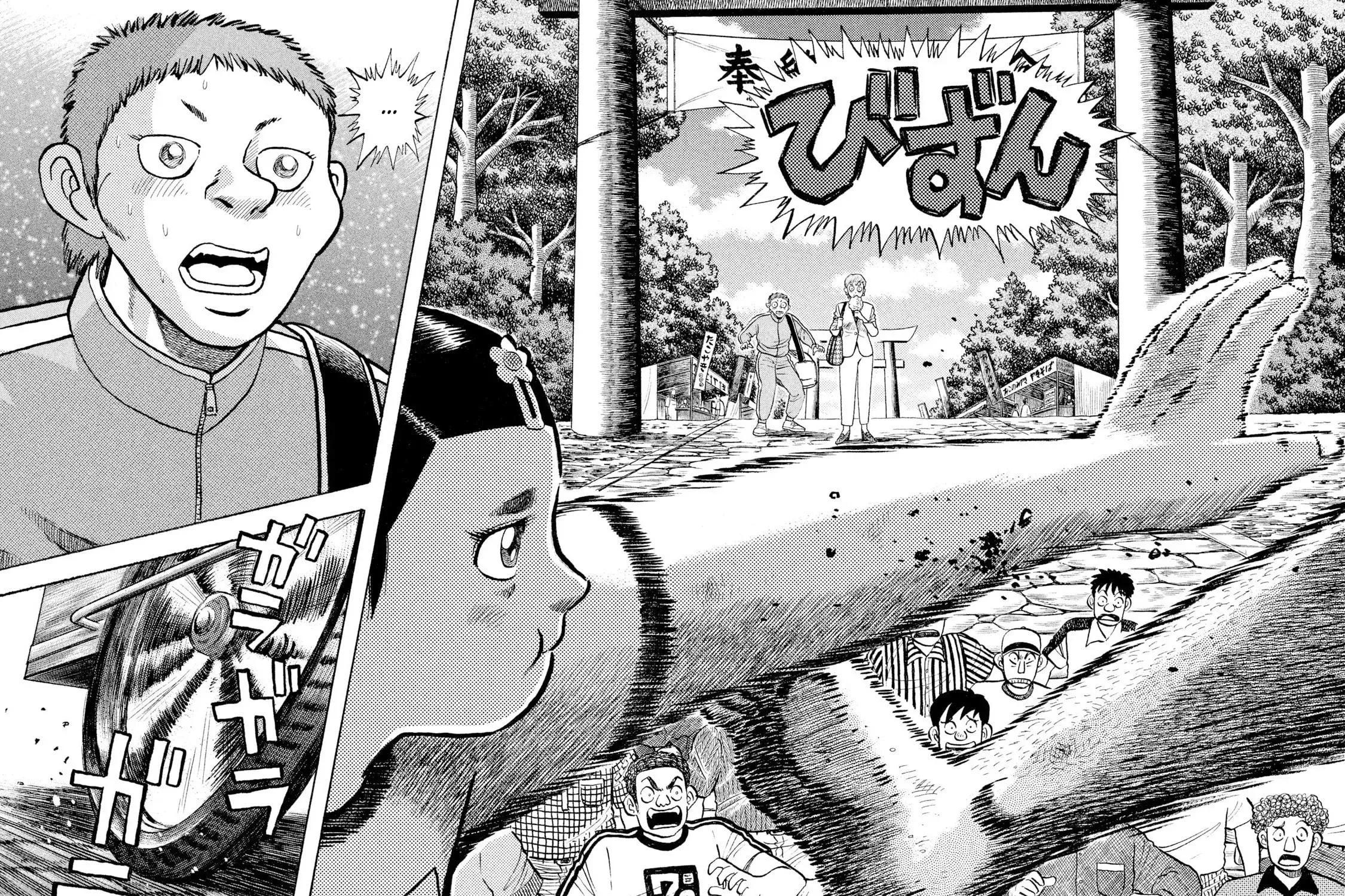 Read Rice Shoulder chapter 76 image 82 on Lezhin