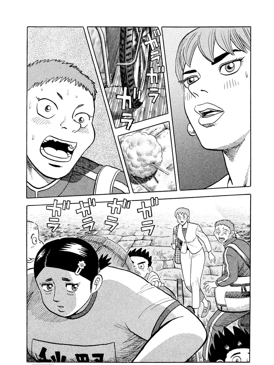 Read Rice Shoulder chapter 76 image 84 on Lezhin