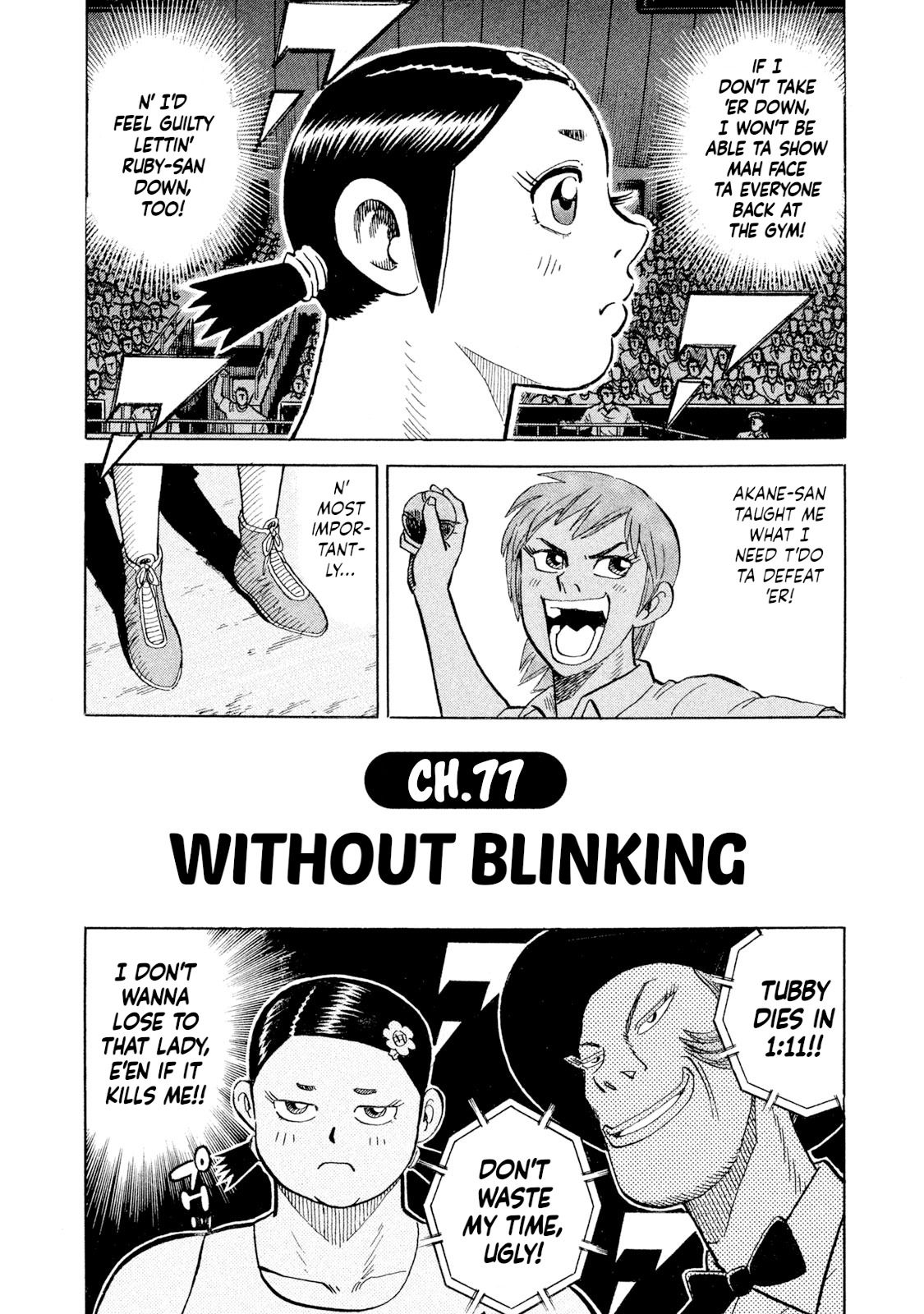 Read Rice Shoulder chapter 77 image 1 on Lezhin