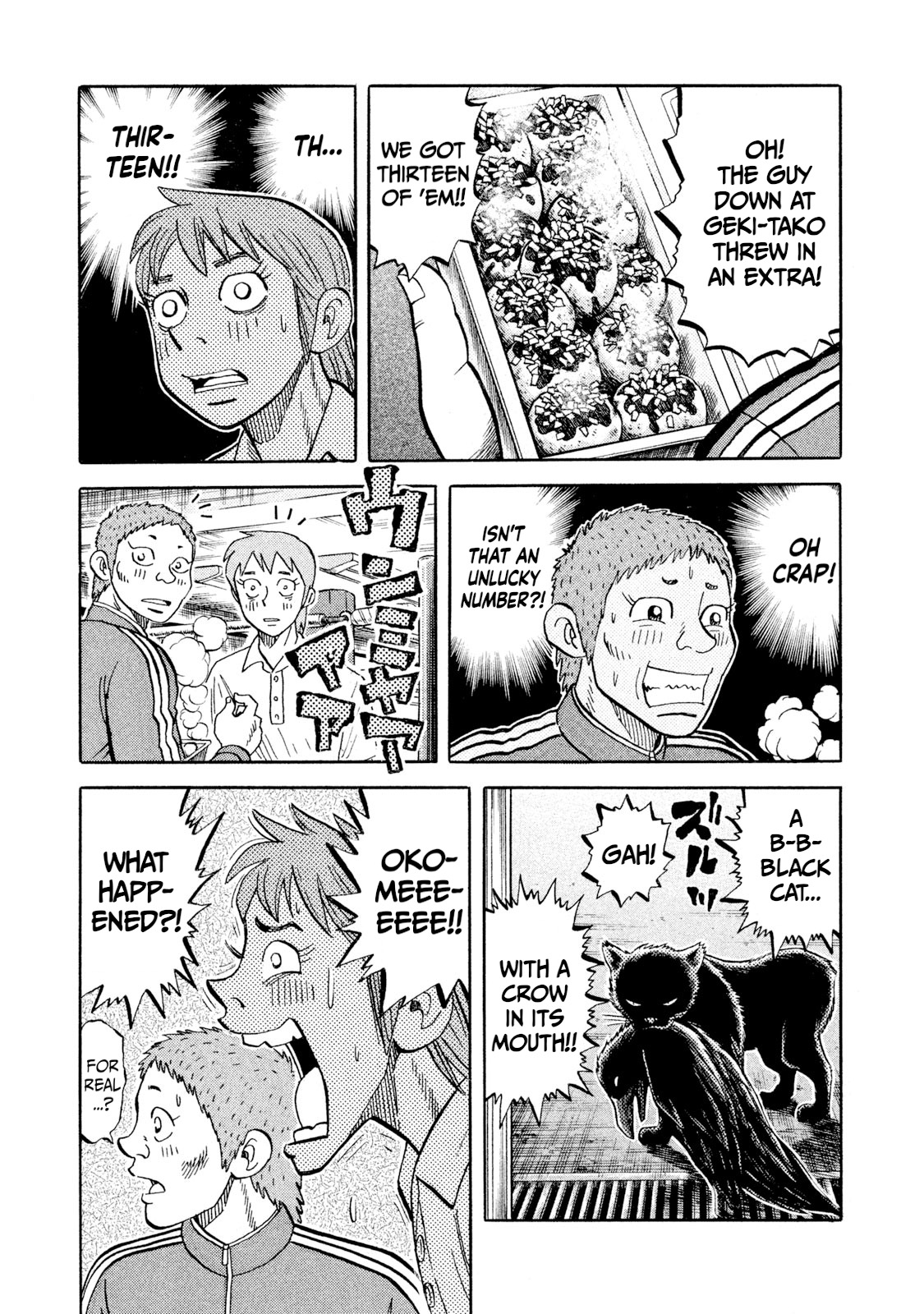 Read Rice Shoulder chapter 77 image 10 on Lezhin