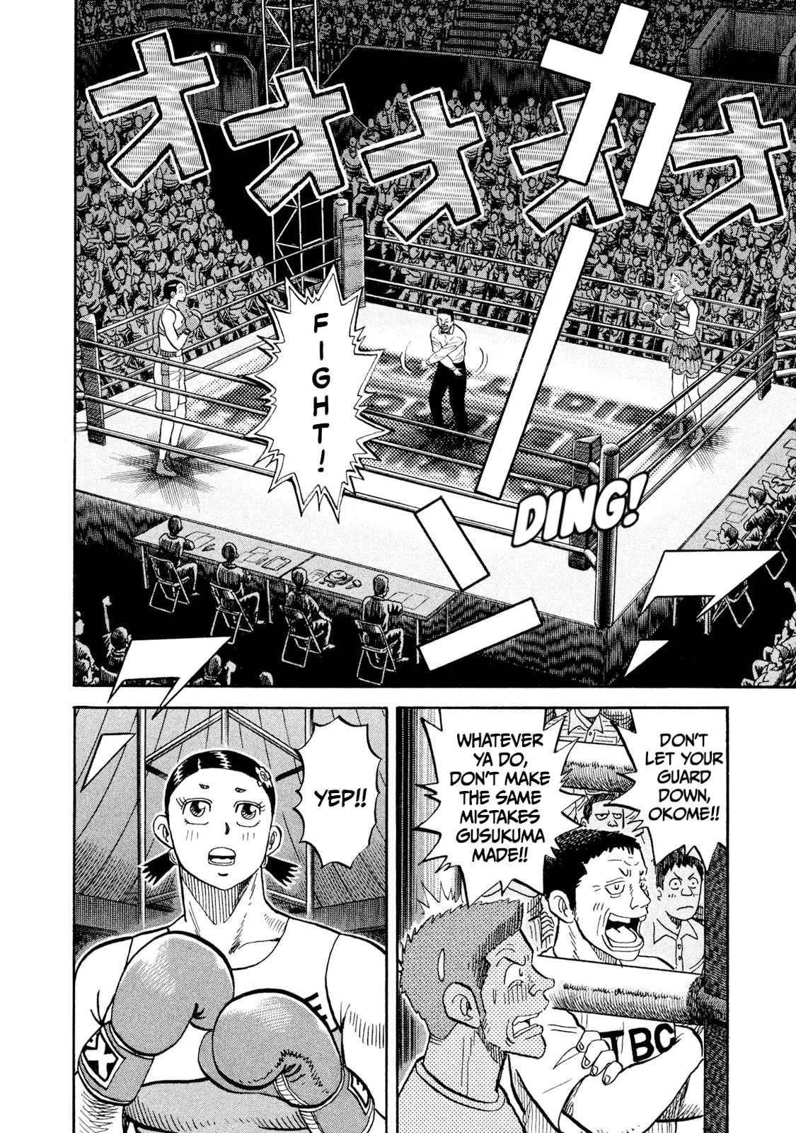 Read Rice Shoulder chapter 77 image 11 on Lezhin