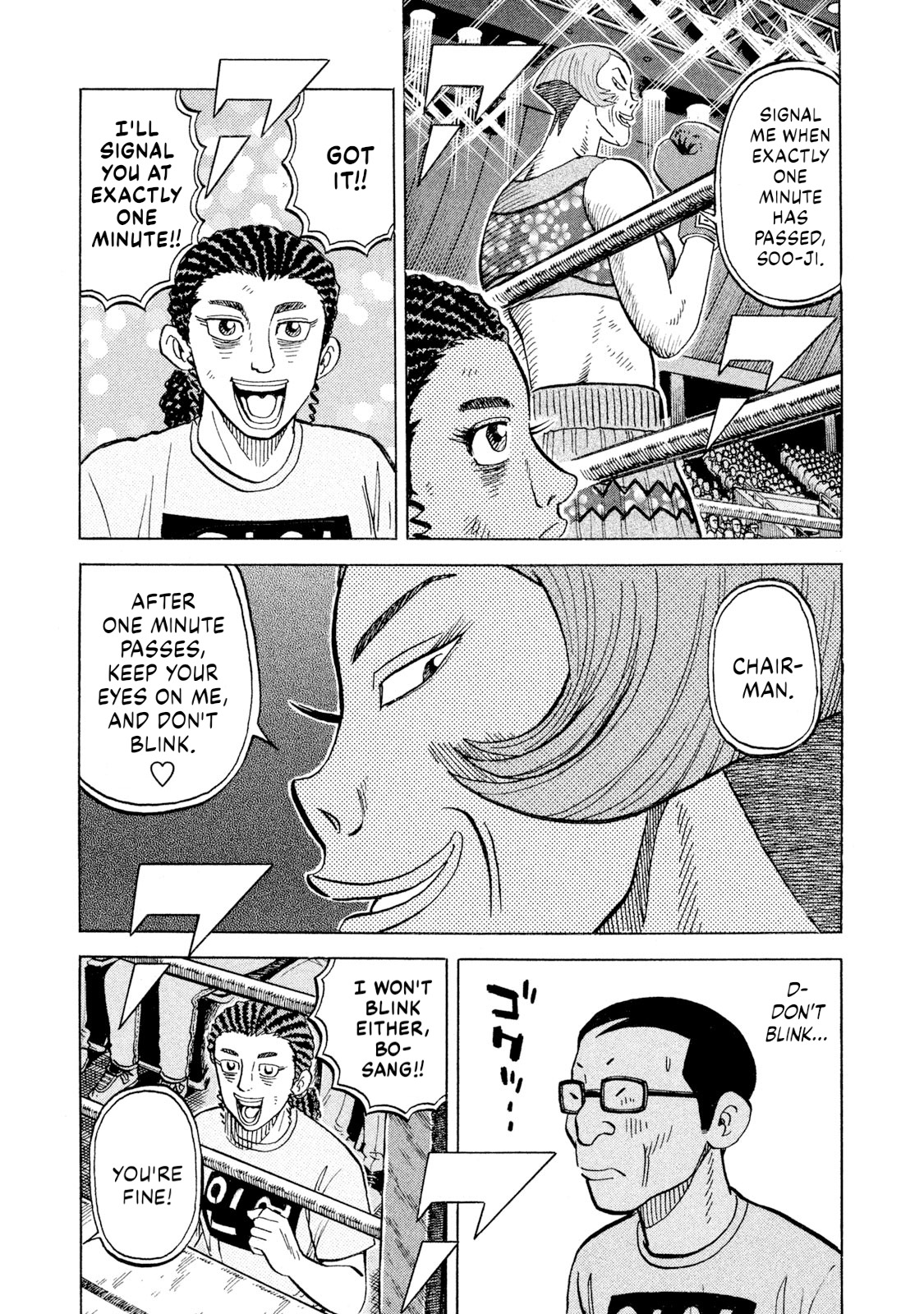 Read Rice Shoulder chapter 77 image 12 on Lezhin