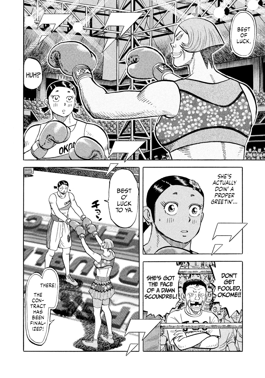 Read Rice Shoulder chapter 77 image 13 on Lezhin