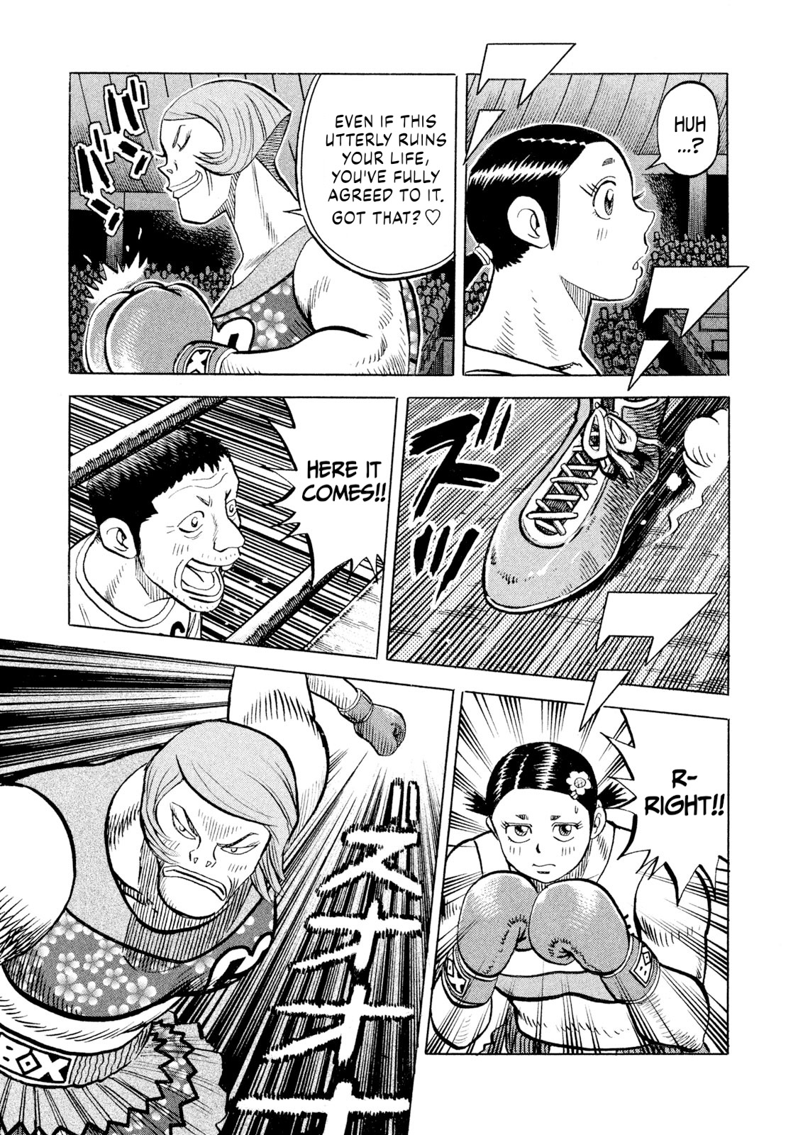 Read Rice Shoulder chapter 77 image 14 on Lezhin