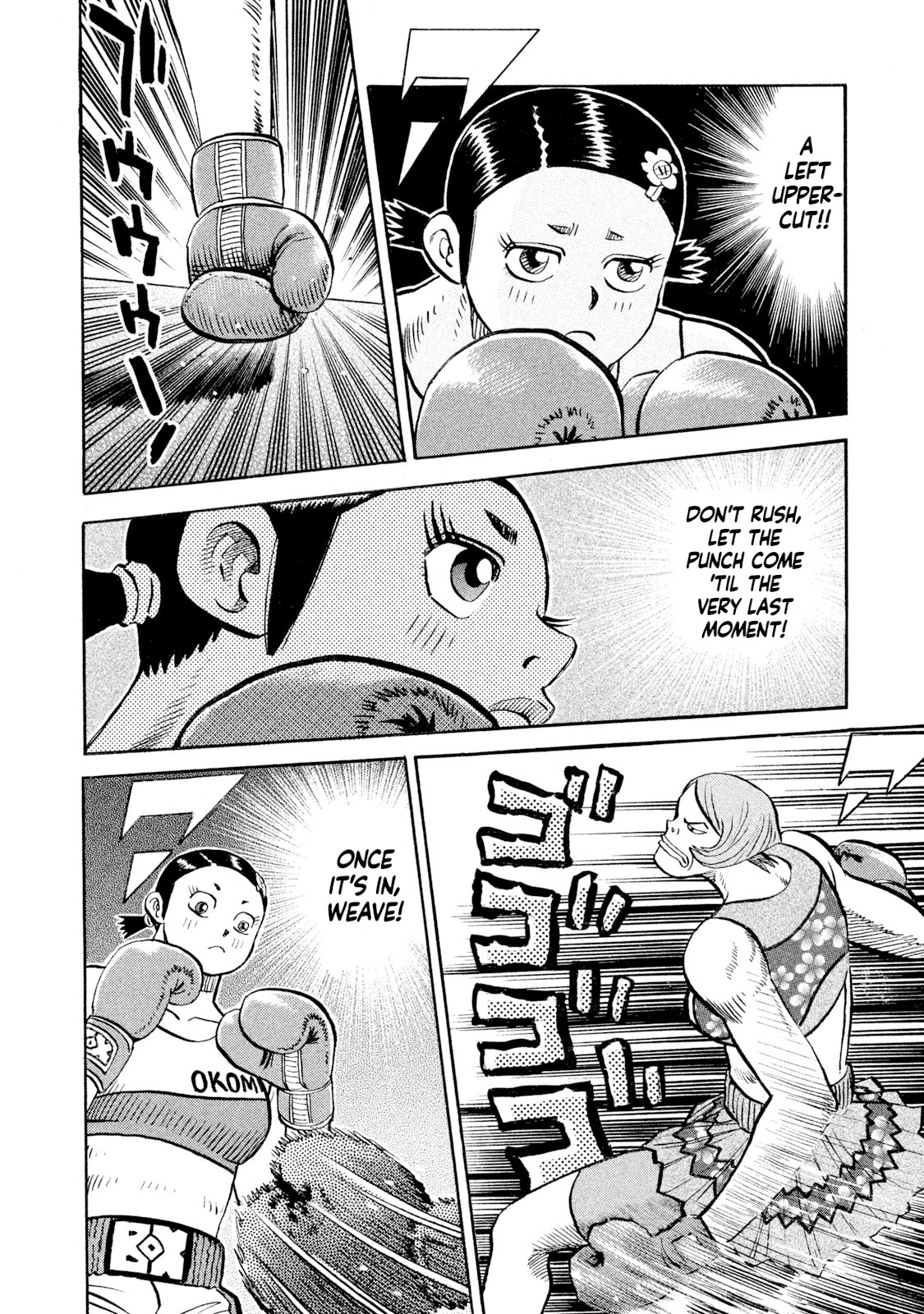 Read Rice Shoulder chapter 77 image 15 on Lezhin