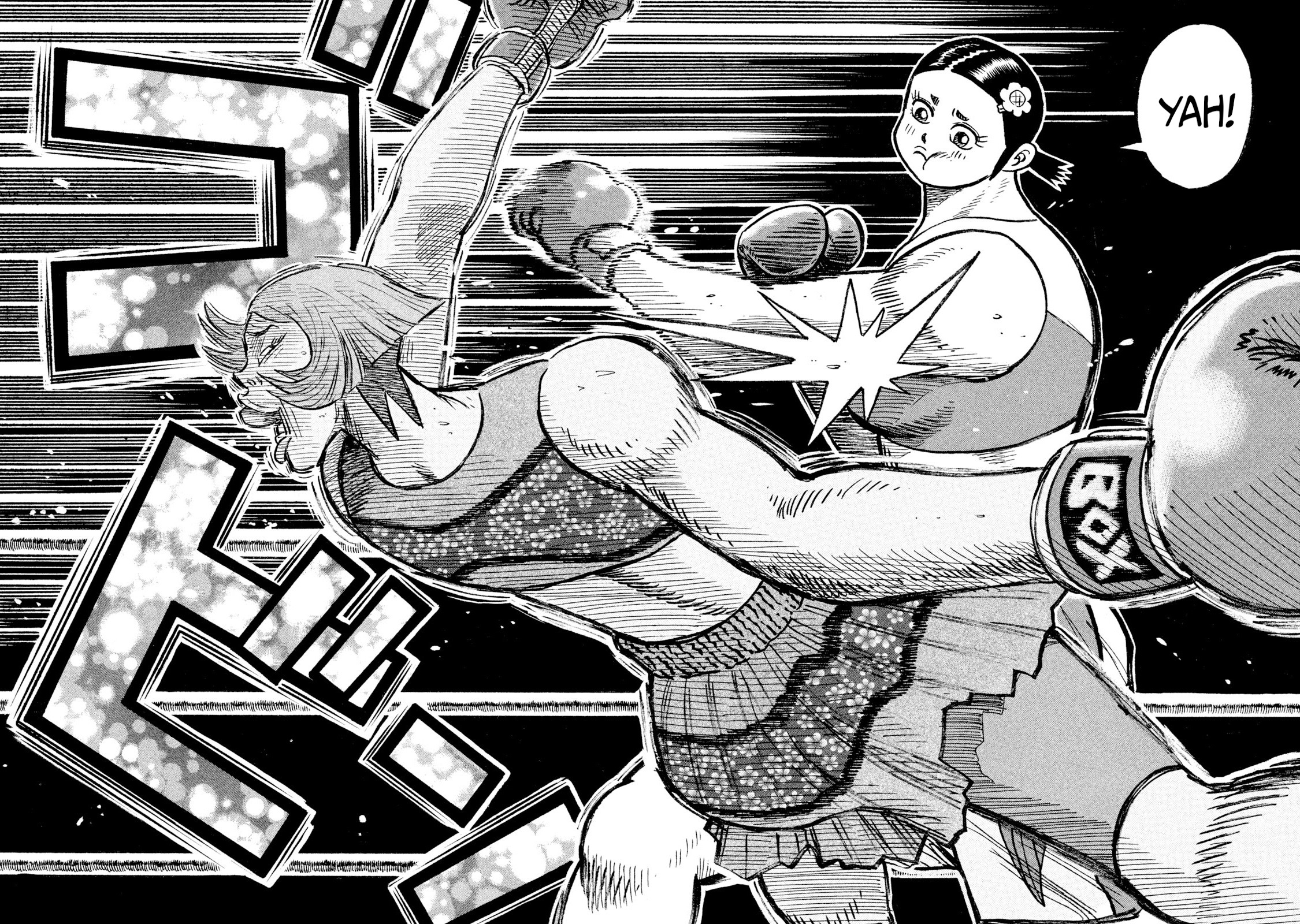 Read Rice Shoulder chapter 77 image 17 on Lezhin