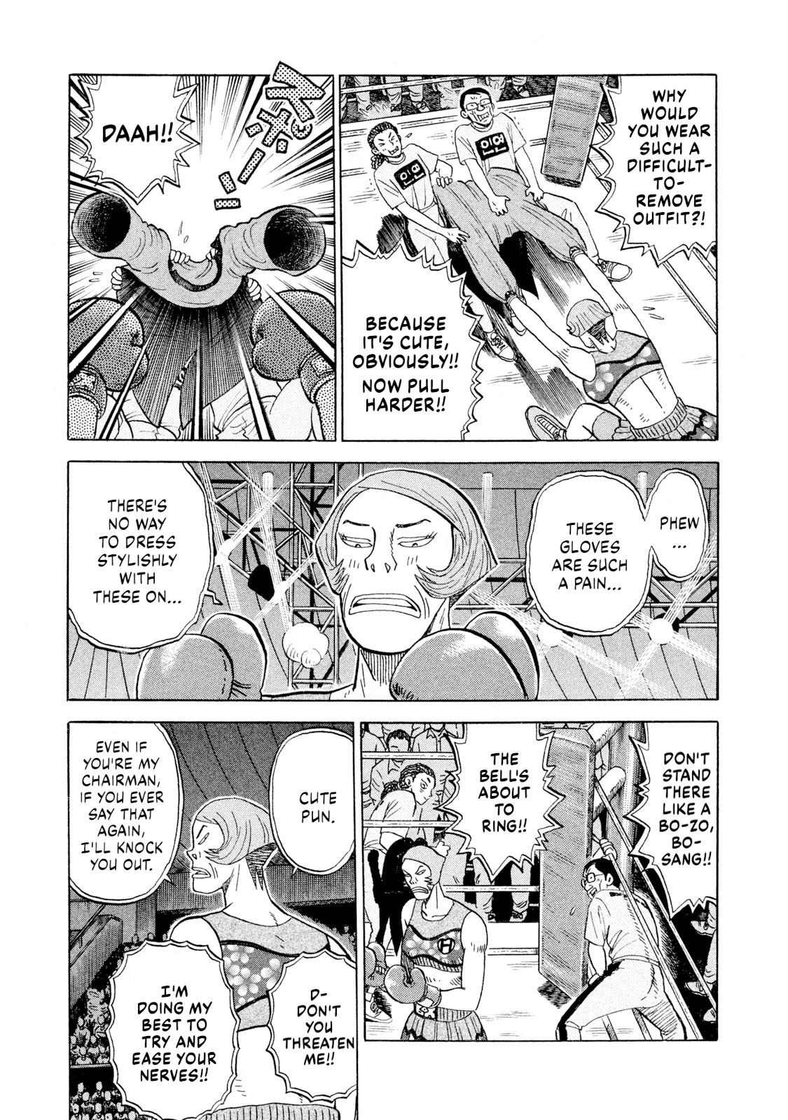 Read Rice Shoulder chapter 77 image 2 on Lezhin
