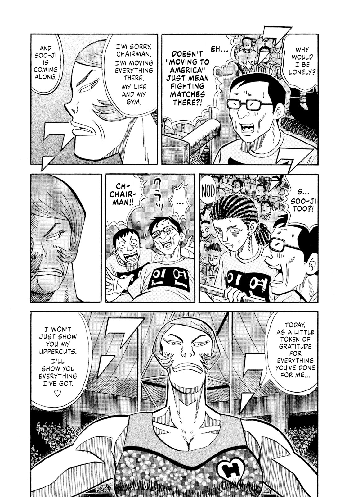 Read Rice Shoulder chapter 77 image 4 on Lezhin
