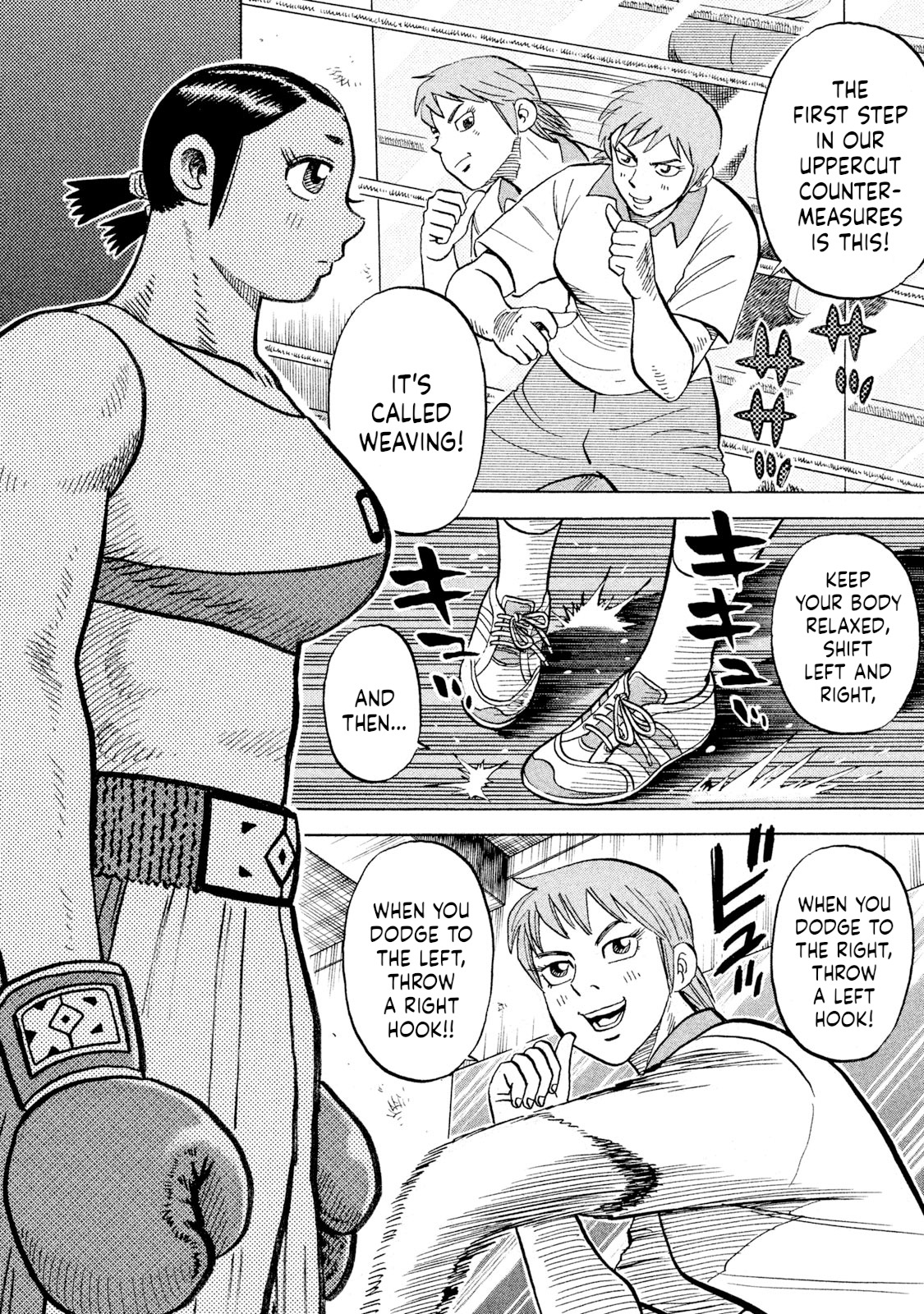 Read Rice Shoulder chapter 77 image 5 on Lezhin