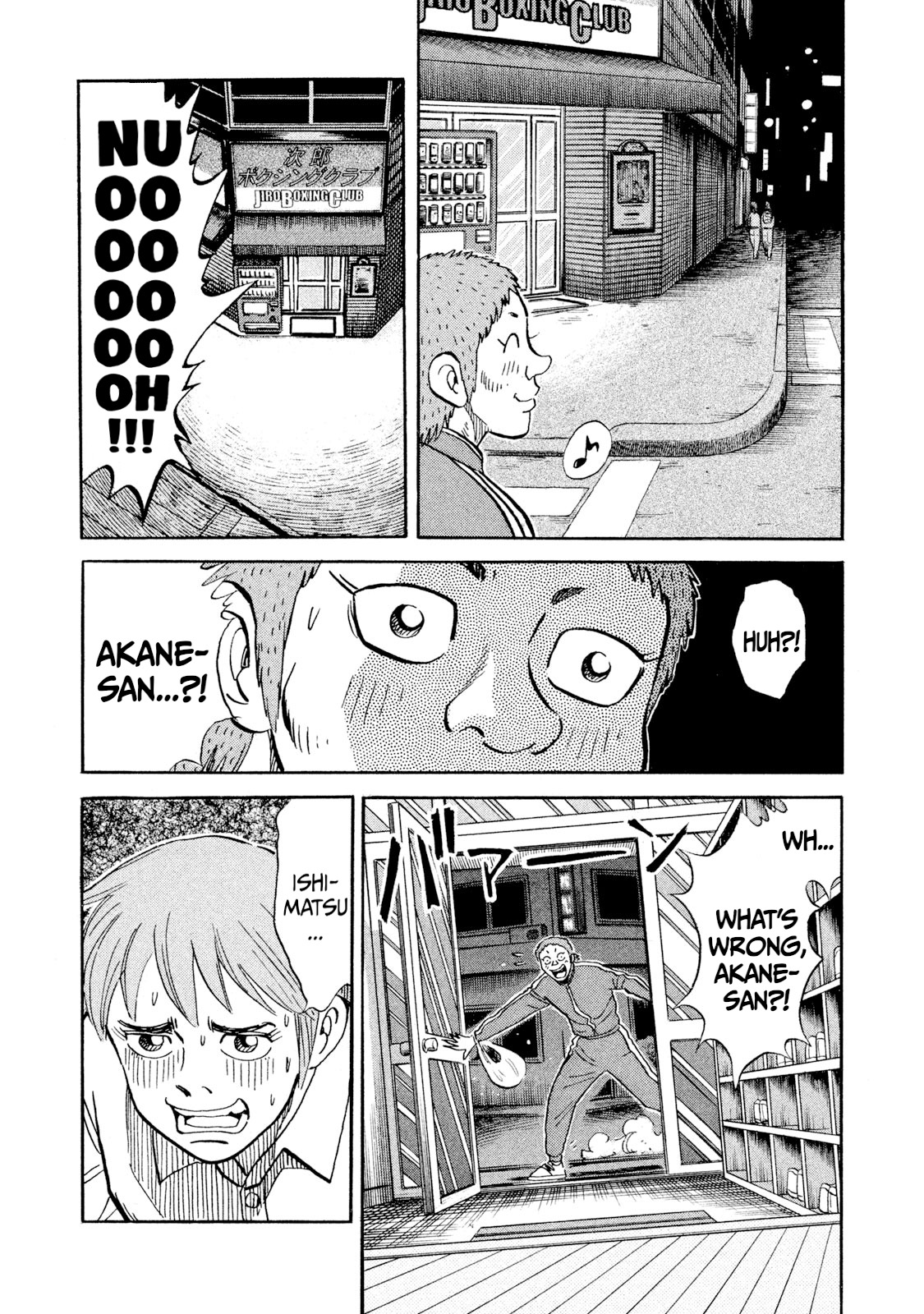 Read Rice Shoulder chapter 77 image 8 on Lezhin