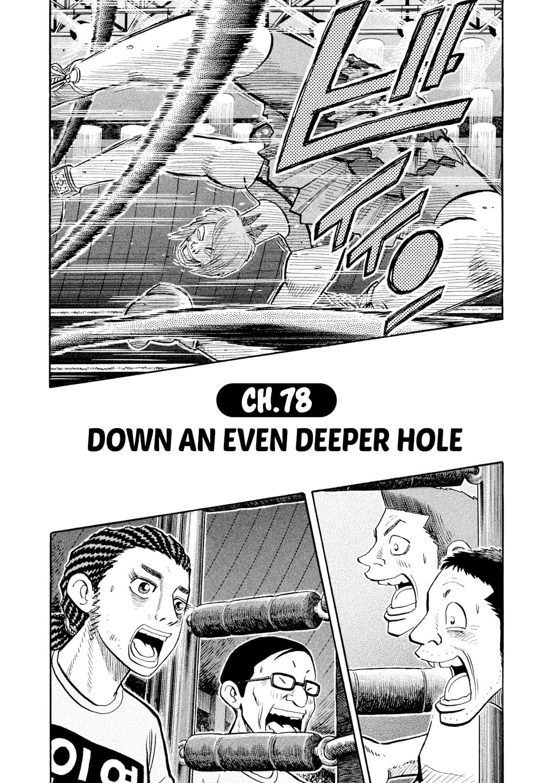 Read Rice Shoulder chapter 78 image 1 on Lezhin