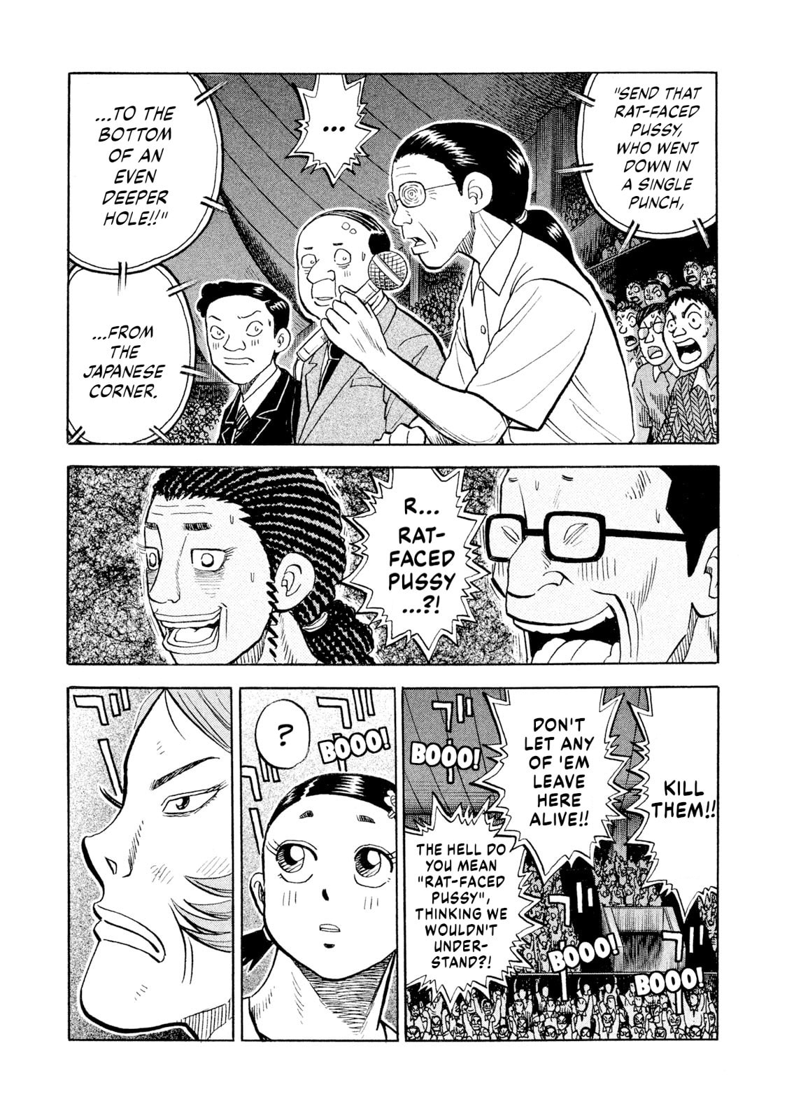 Read Rice Shoulder chapter 78 image 10 on Lezhin