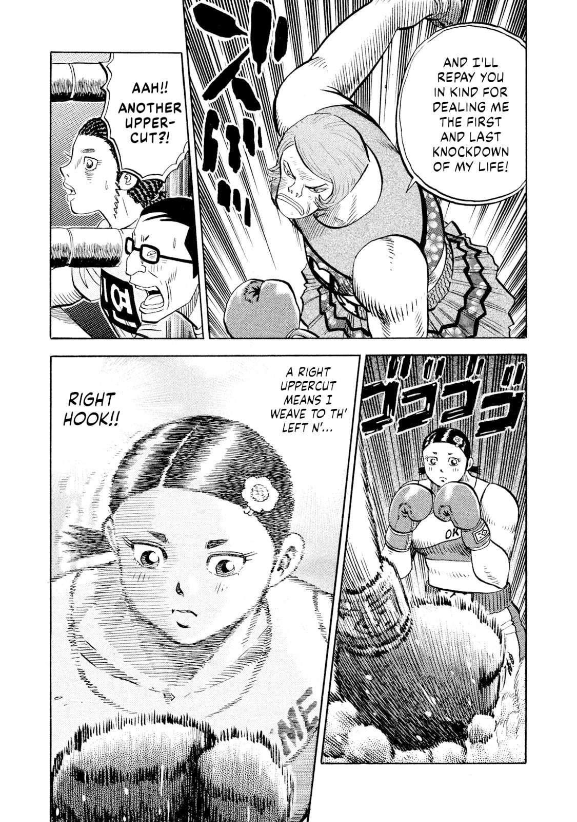 Read Rice Shoulder chapter 78 image 12 on Lezhin