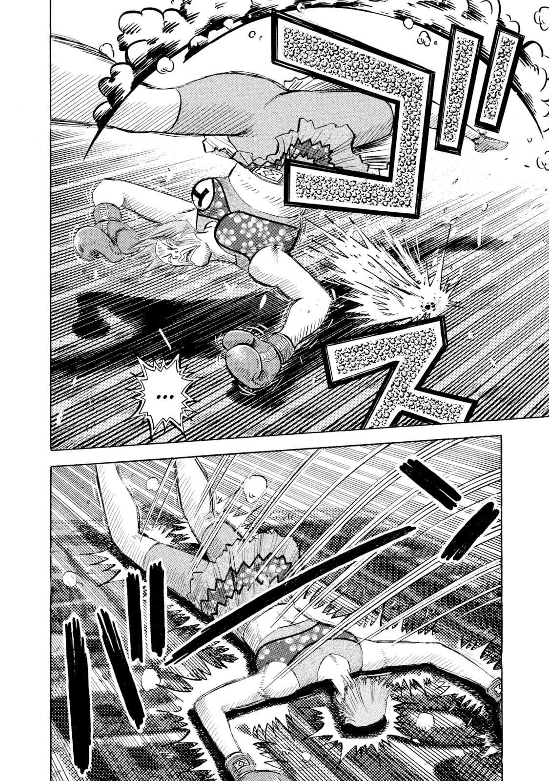 Read Rice Shoulder chapter 78 image 15 on Lezhin