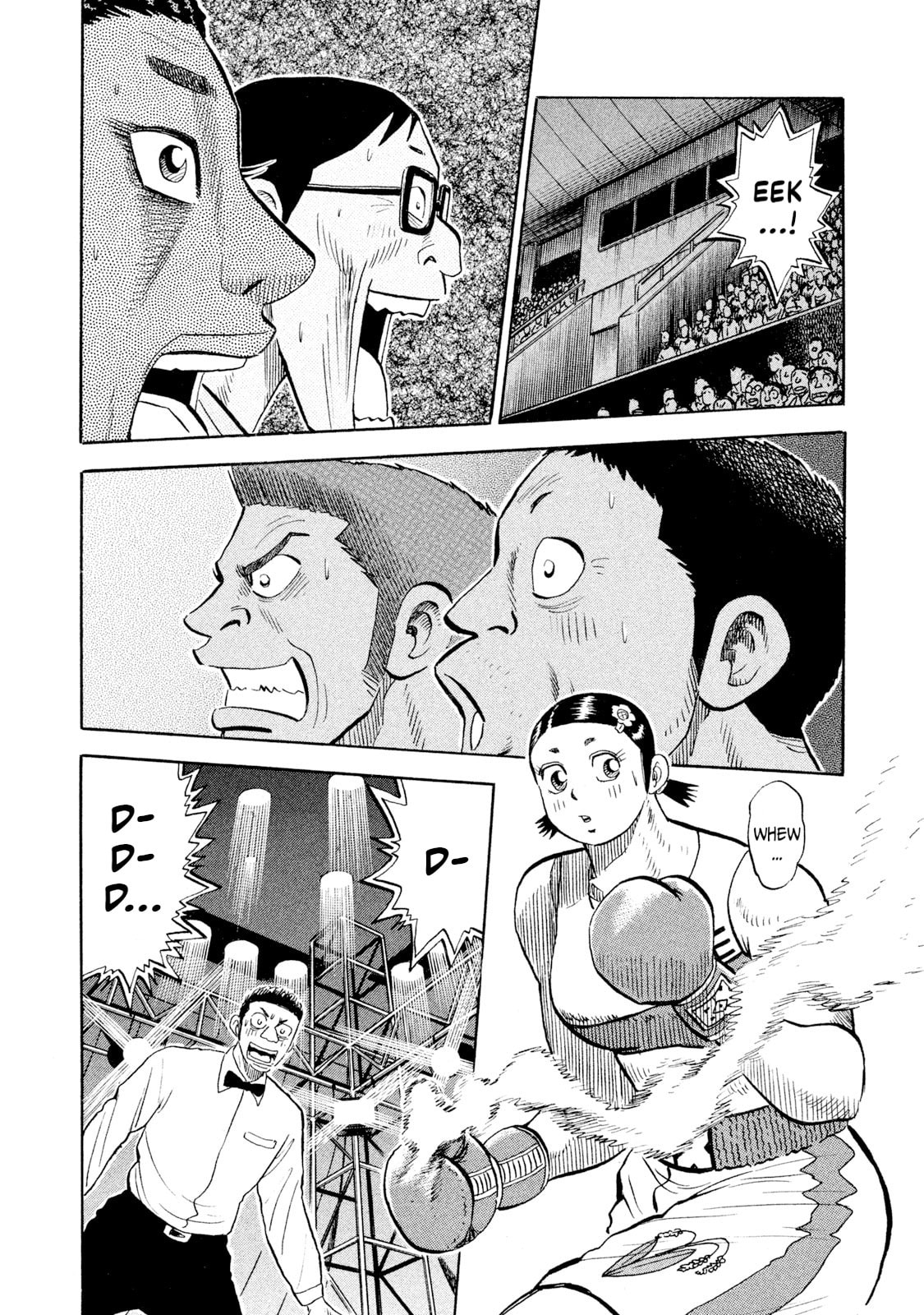 Read Rice Shoulder chapter 78 image 16 on Lezhin