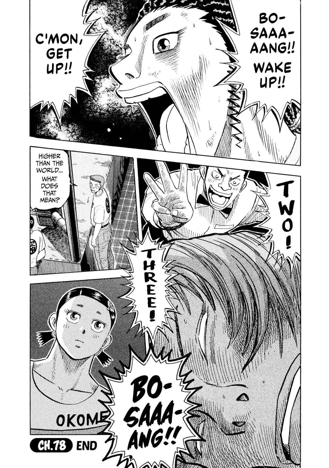 Read Rice Shoulder chapter 78 image 19 on Lezhin