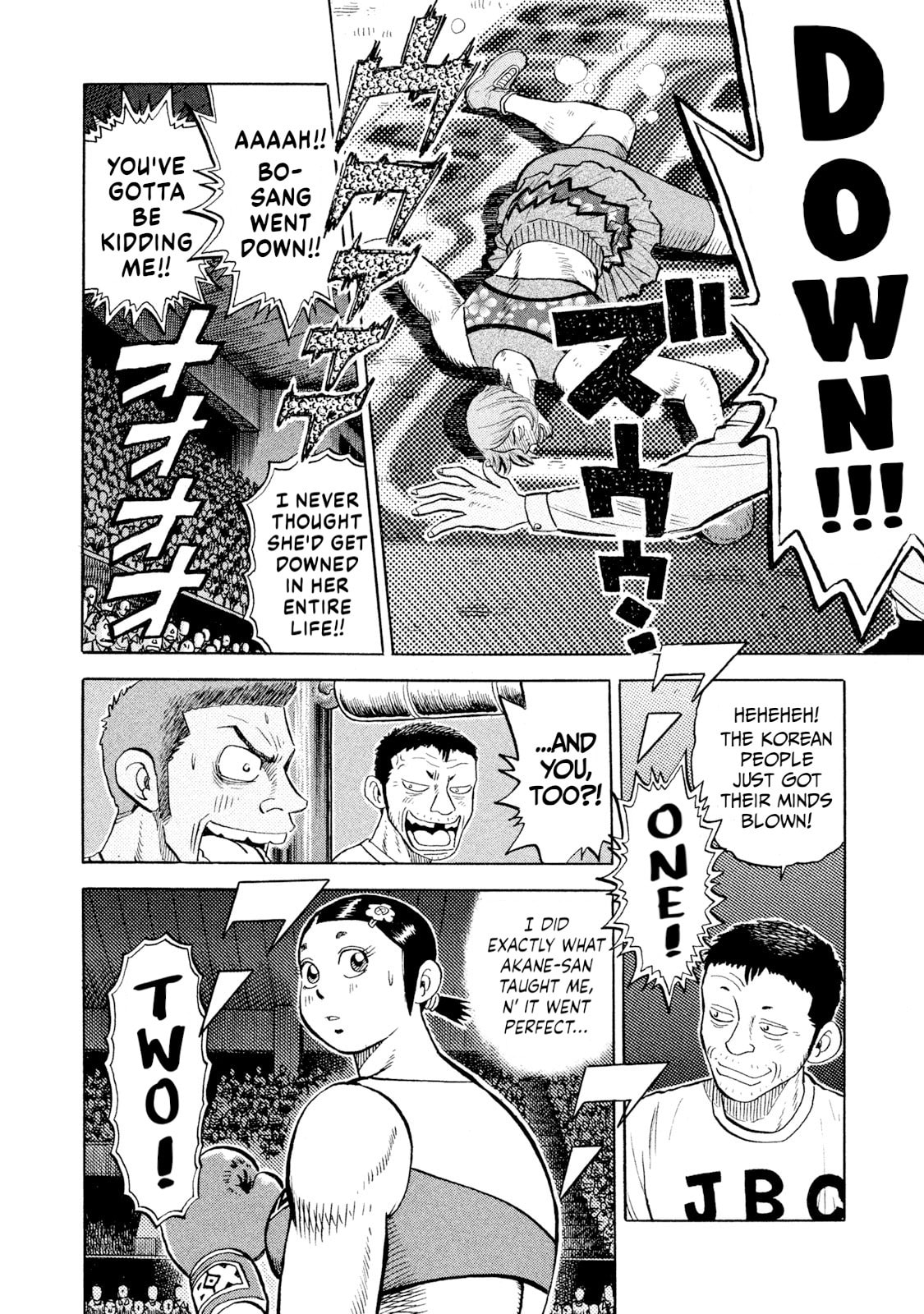 Read Rice Shoulder chapter 78 image 3 on Lezhin