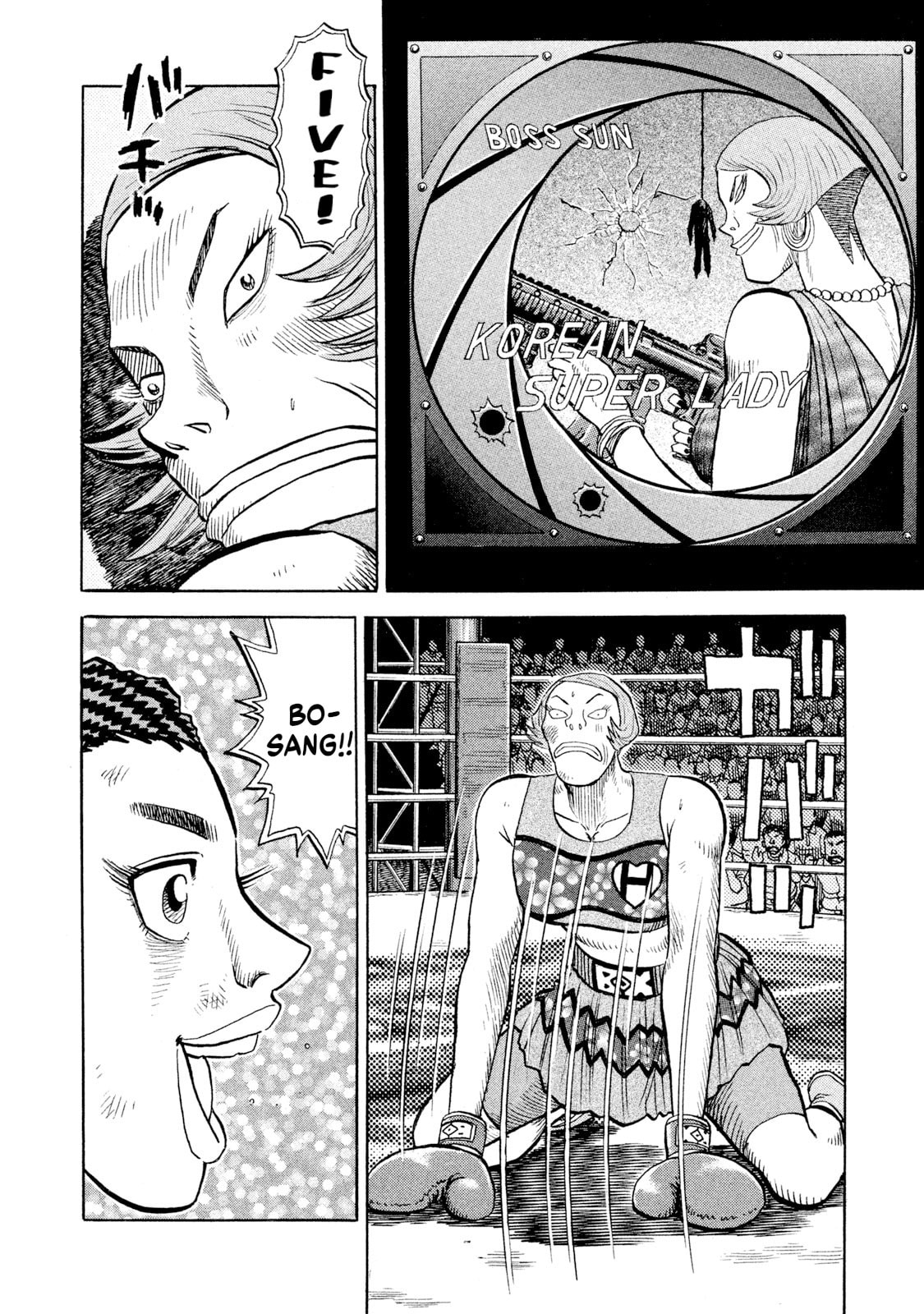 Read Rice Shoulder chapter 78 image 5 on Lezhin