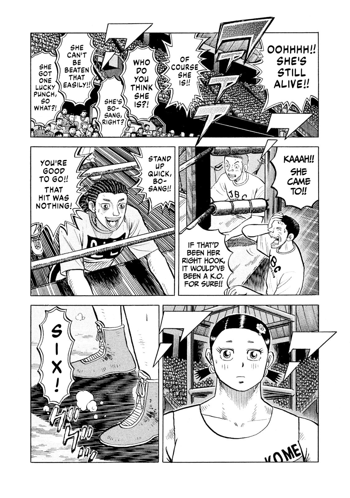 Read Rice Shoulder chapter 78 image 6 on Lezhin