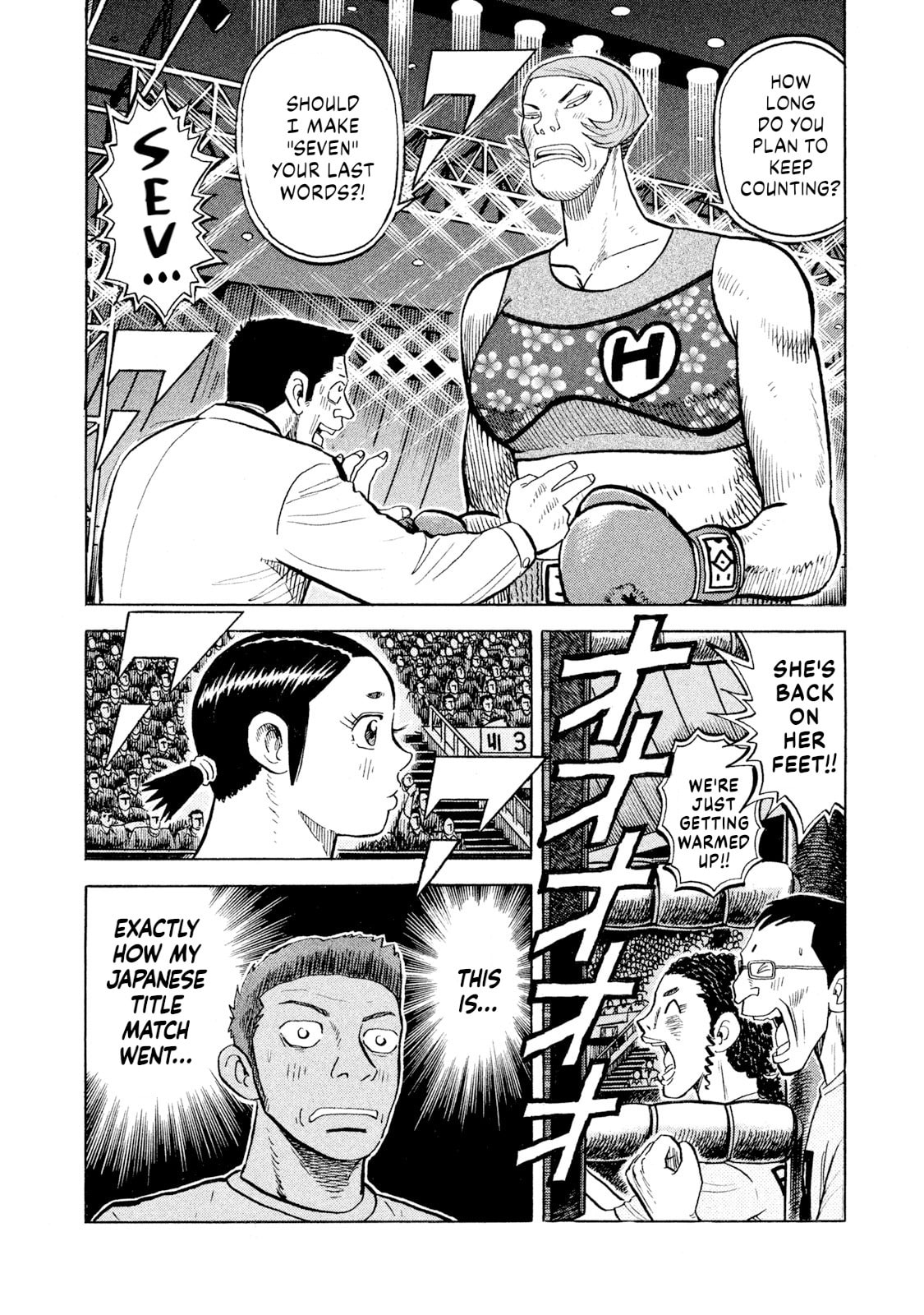 Read Rice Shoulder chapter 78 image 7 on Lezhin