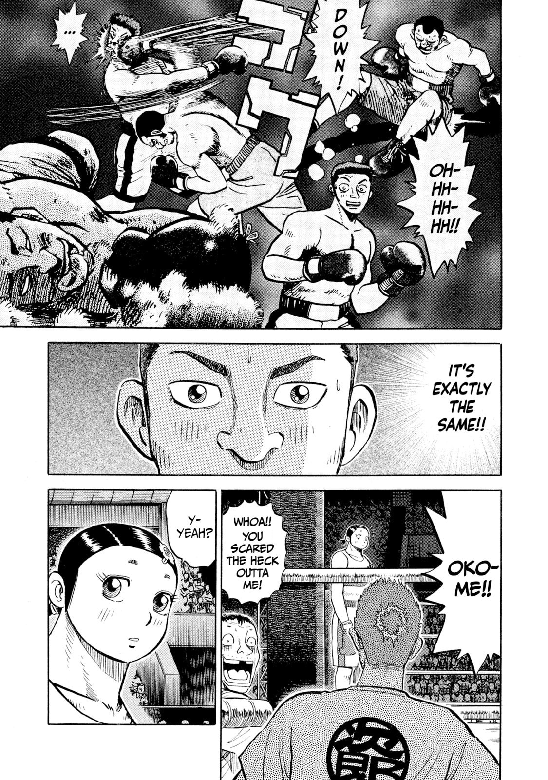 Read Rice Shoulder chapter 78 image 8 on Lezhin