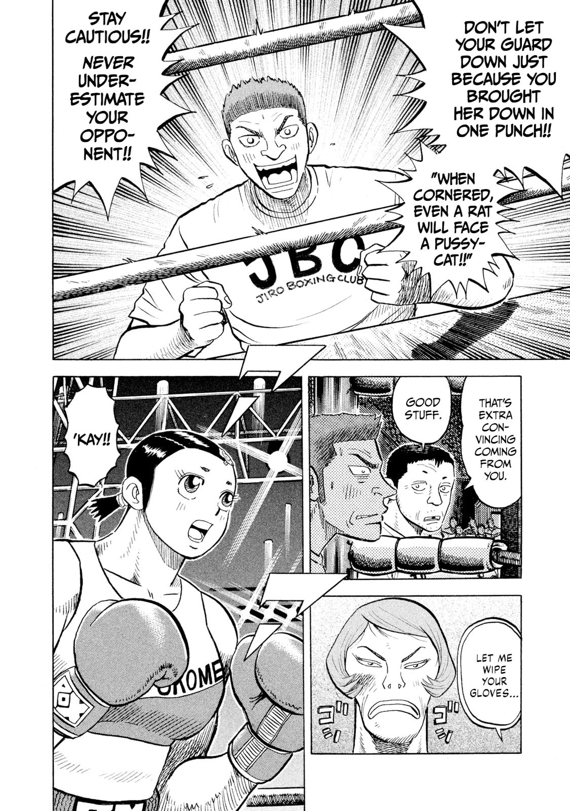 Read Rice Shoulder chapter 78 image 9 on Lezhin