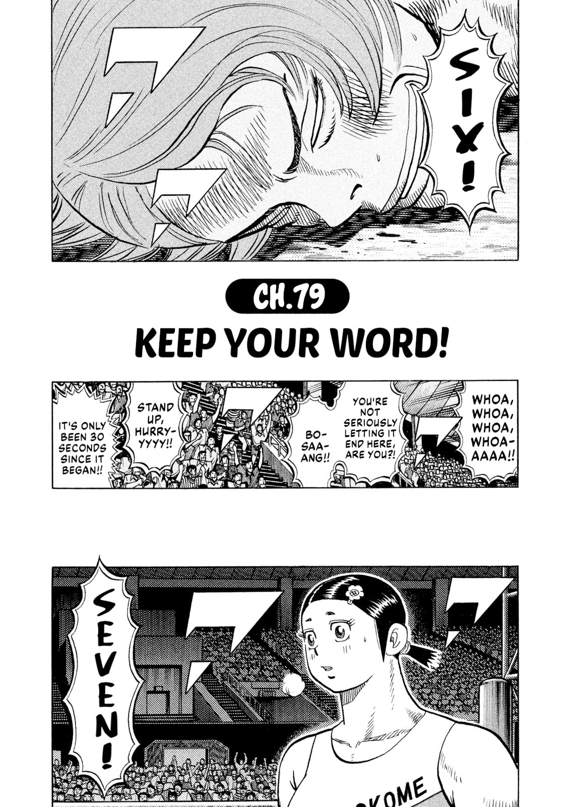 Read Rice Shoulder chapter 79 image 1 on Lezhin